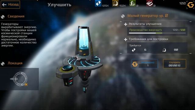 Nova Empire Звездная Империя Gameplay Обзор Первый взгляд Летсплей (Android,APK,iOS) смотреть онлайн