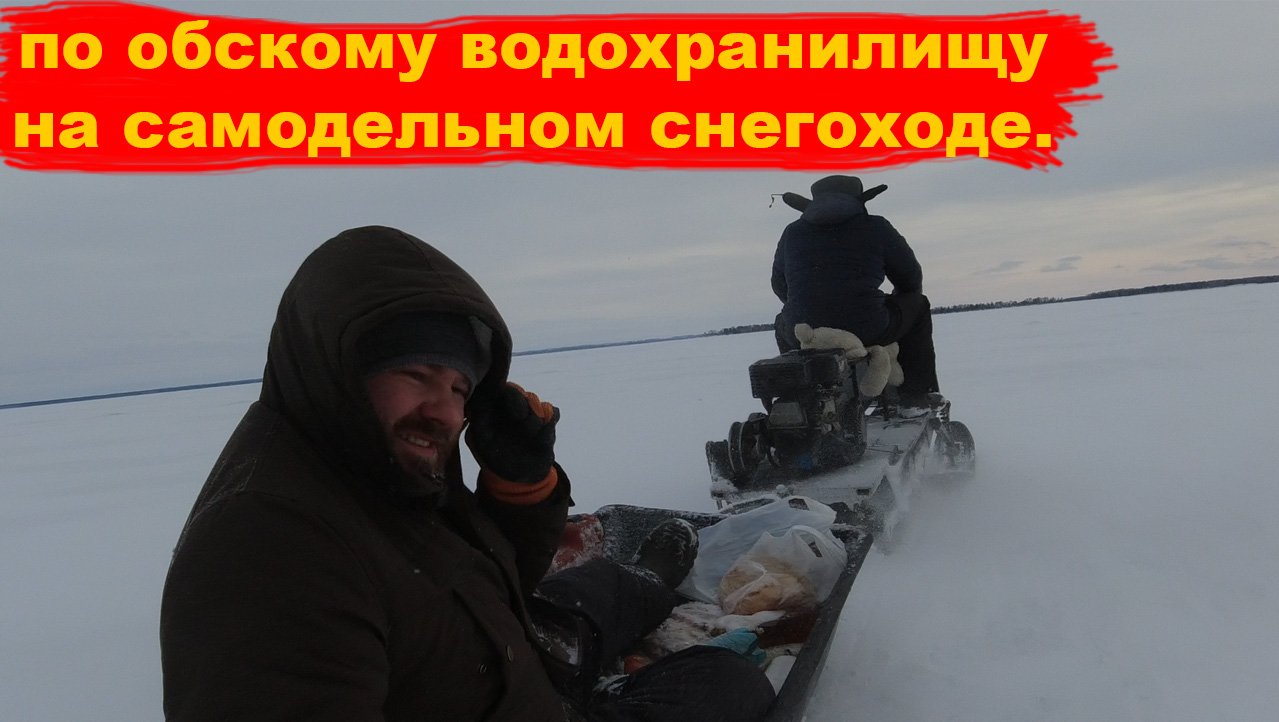 Самодельный снегоход с мотором сзади 2 смотреть онлайн
