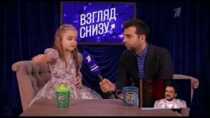 Вечерний Ургант - Взгляд снизу. День рождения Филиппа Киркорова