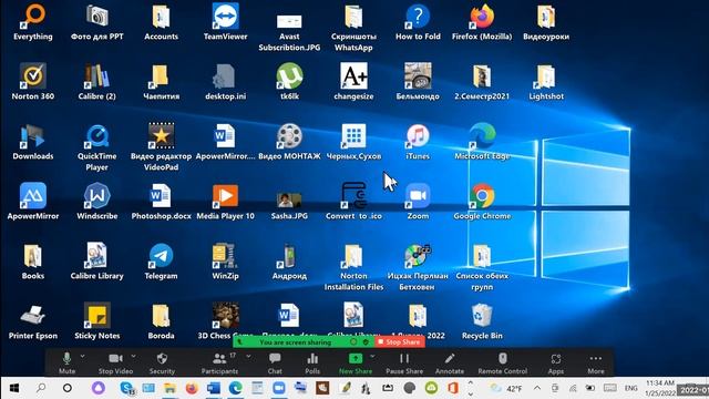 Урок 25 янв Что у нас на Desktop (на Рабочем столе)? смотреть онлайн
