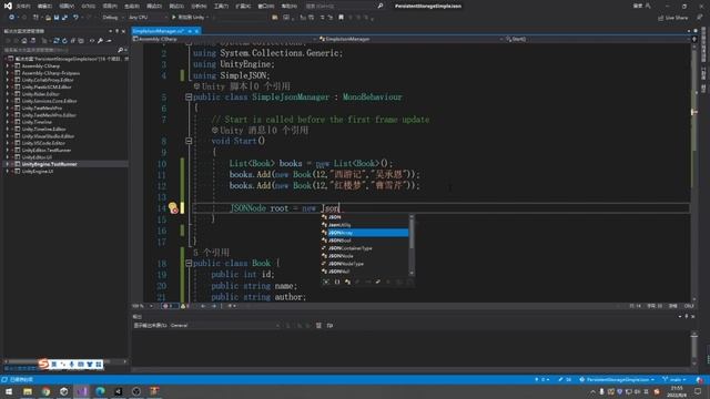 Unity基础 持久化存储 Json SimpleJson смотреть онлайн