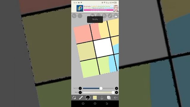 История+ибис паинт смотреть онлайн