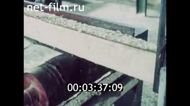 1986г. Канск. лесопромышленный комплекс. Красноярский край смотреть онлайн