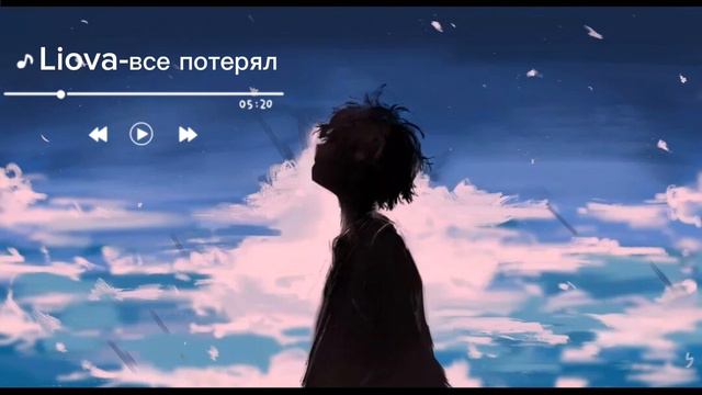 Музыка, если грустно. Музыка разбитых сердец. Музыка чтобы уйти в себя. Музыка для депрессии смотреть онлайн