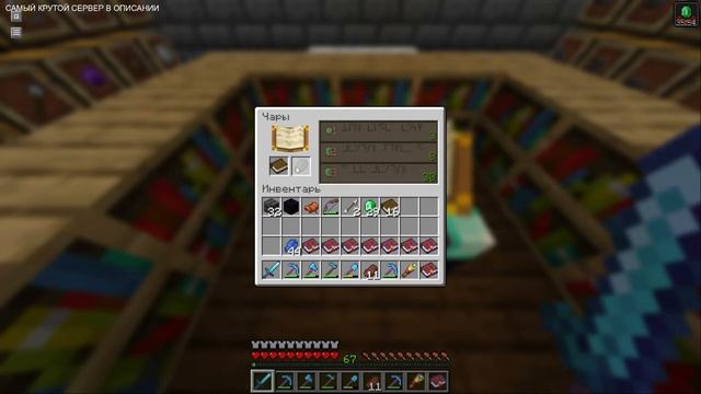 Играю на своем приватном сервере Minecraft 1.20.1 смотреть онлайн