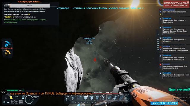 Space Engineers: 3 2 1 Поехали...! смотреть онлайн