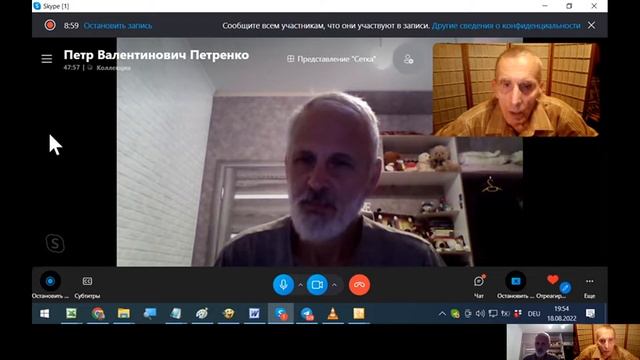 Краткое, на 18:07, знакомство с ЭкоСетью - 18-08-2022 смотреть онлайн
