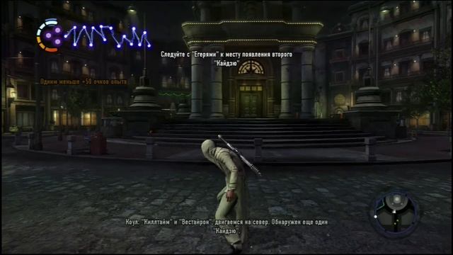 inFamous 2 - Прохождение Миссий Пользователей Часть 60 (Эксклюзивный выпуск) смотреть онлайн