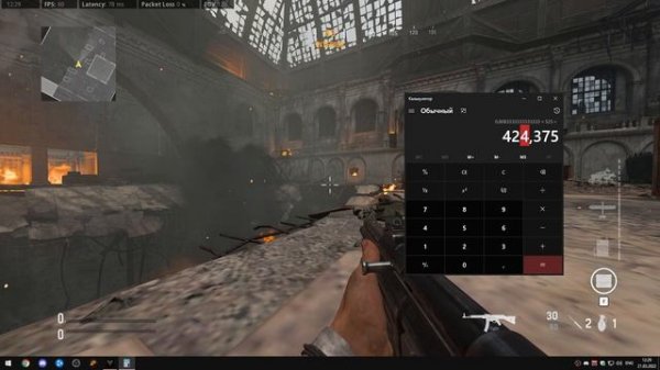 "Коэффициент удаления монитора" или "Monitor Distance Coefficient" - что это и как настраивать?
