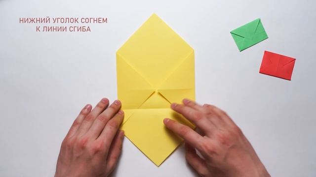 КОНВЕРТ ОРИГАМИ КАК СДЕЛАТЬ ИЗ БУМАГИ | DIY ORIGAMI PAPER THE ENVELOPE смотреть онлайн