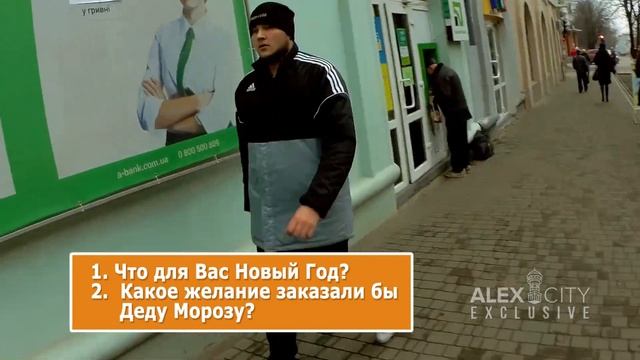 ХЗ Что для Вас Новый Год смотреть онлайн