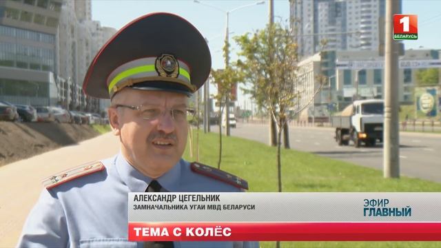 Какими будут изменения в ПДД Беларуси. Главный эфир смотреть онлайн