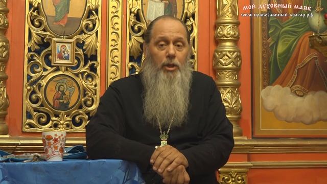 Четыре периода жизни человека (прот. Владимир Головин) смотреть онлайн