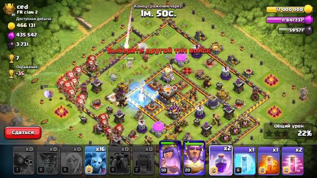 #Clash of Clans 12ТХ Проход королевой +лава+шары. #GULVQQVU смотреть онлайн