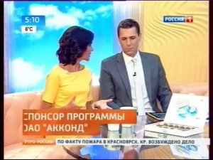 Новая студия "Утро России" (1)