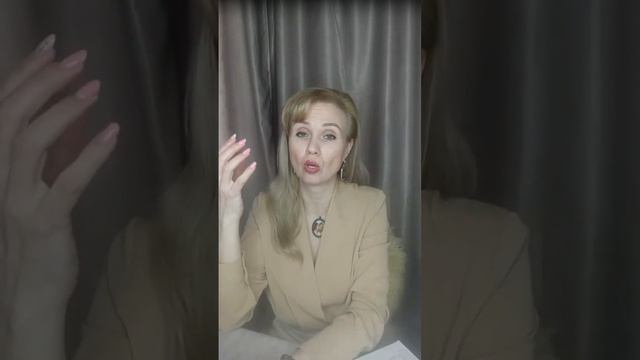 Психология отношений