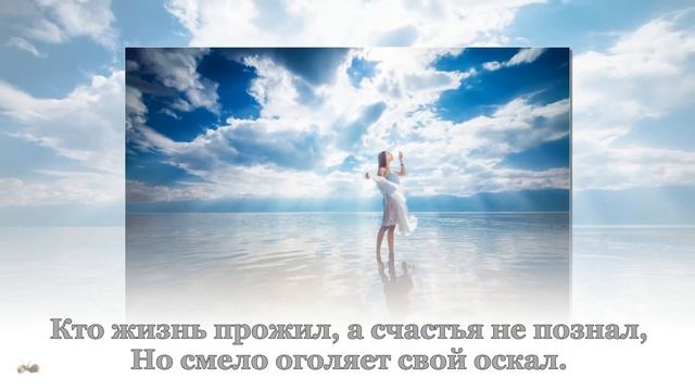 Стих о любви. О важном смотреть онлайн