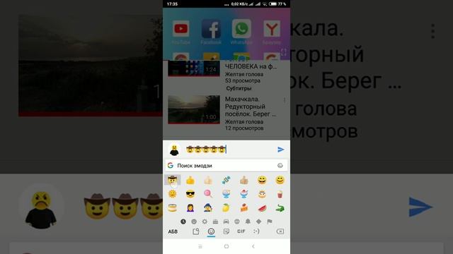 Как писать комментарии в YouTube. смотреть онлайн