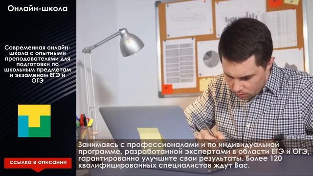 Тетрика онлайн школа отзывы родителей смотреть онлайн