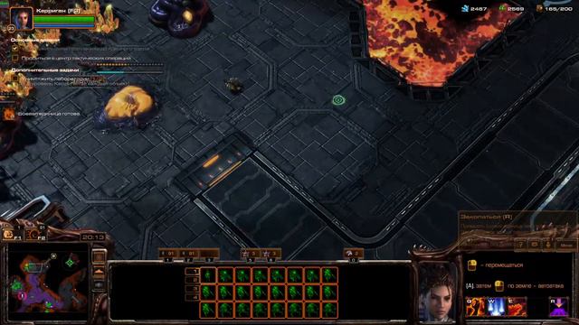 StarCraft 2: Heart of the Swarm #9 - Старые вояки (+Эволюция гиблинга) смотреть онлайн