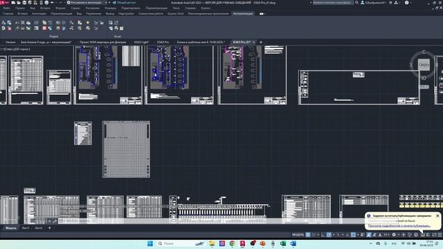 Презентация программного комплекса ОМА. смотреть онлайн