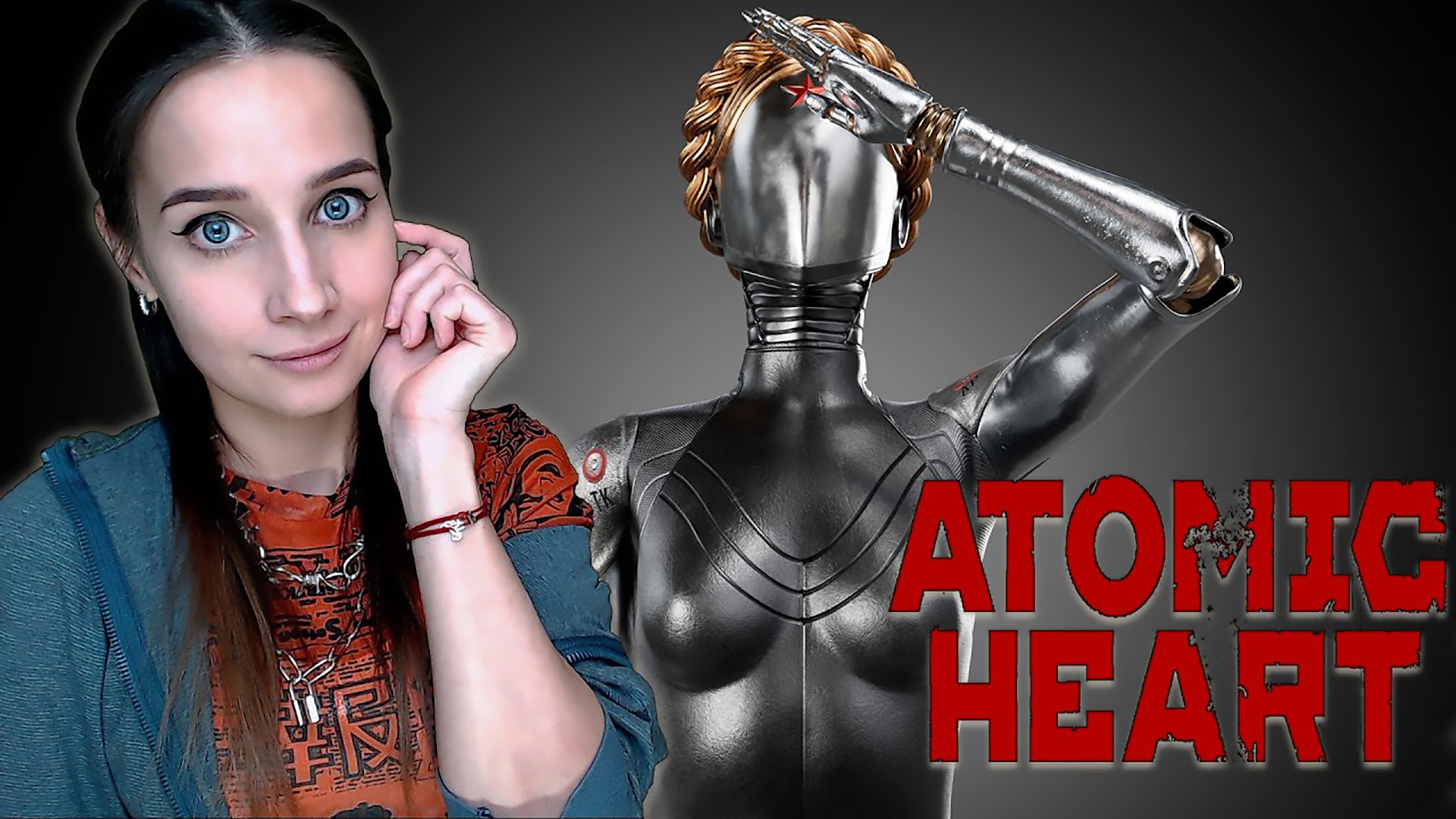 ДО ФИНАЛА │ATOMIC HEART смотреть онлайн