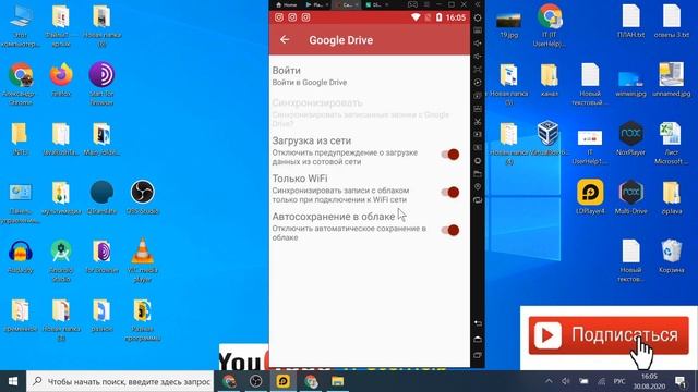 Как записывать все звонки на android смартфоне смотреть онлайн