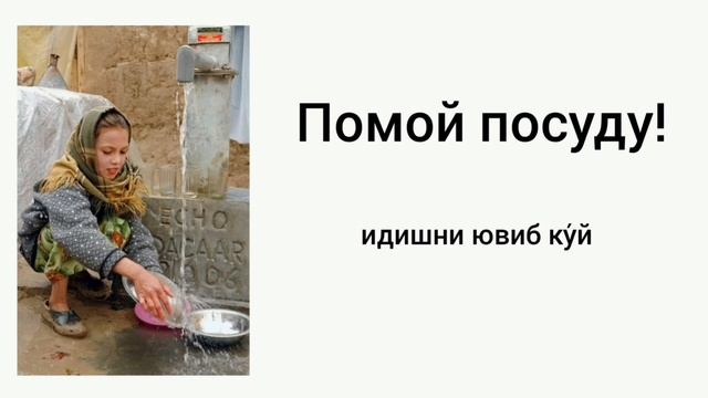 РУС ТИЛИНИ УРГАНАМИЗ! смотреть онлайн