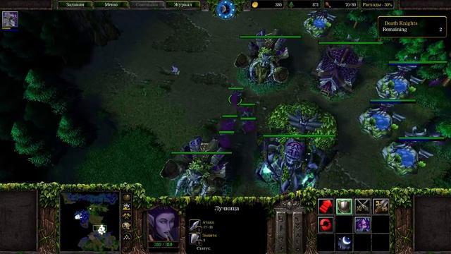 #2 Семя Кел-Тузеда / Warcraft 3 Path of the Kaldorei прохождение смотреть онлайн
