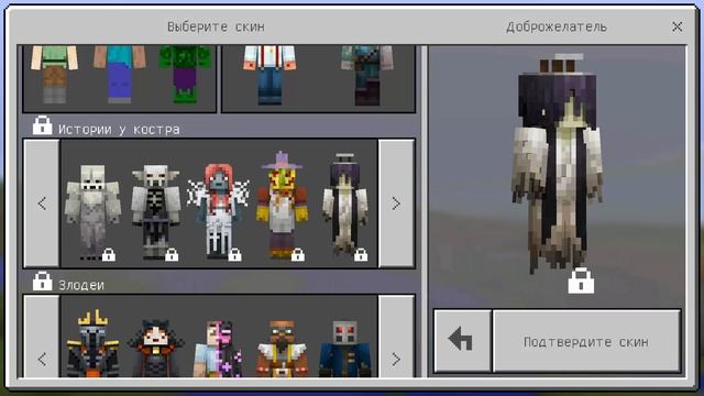 Подробный обзор Minecraft PE 0.15.10  - Это просто ШОК !