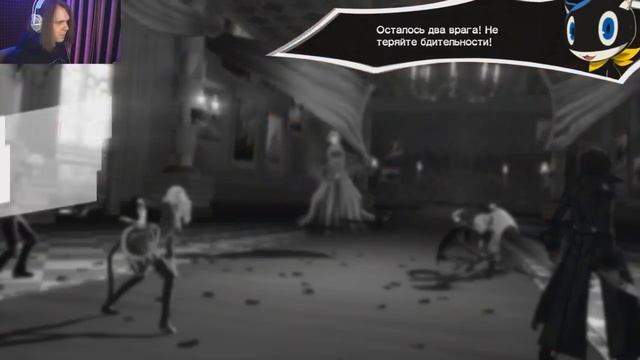 ТАЙНА КАМОСИДЫ ! : Persona 5 смотреть онлайн