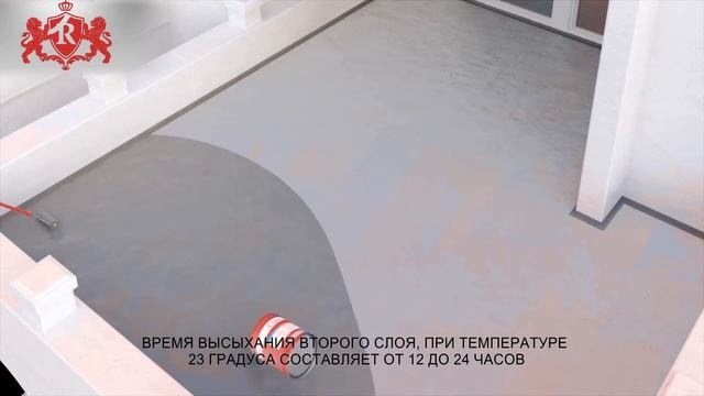 Гидроизоляция балкона полиуретановой мастикой Redington смотреть онлайн