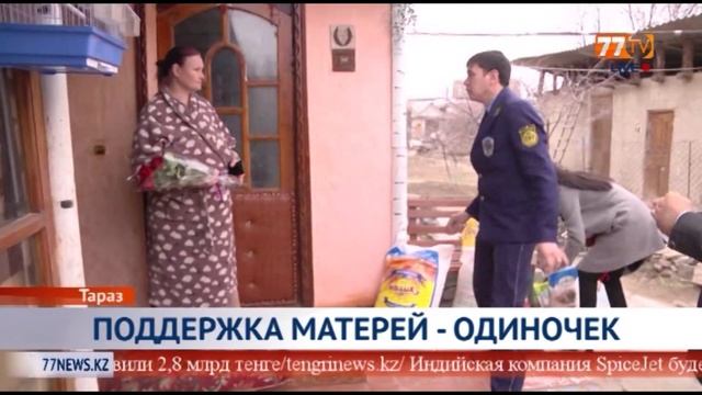 ПОДДЕРЖКА МАТЕРЕЙ -ОДИНОЧЕК смотреть онлайн