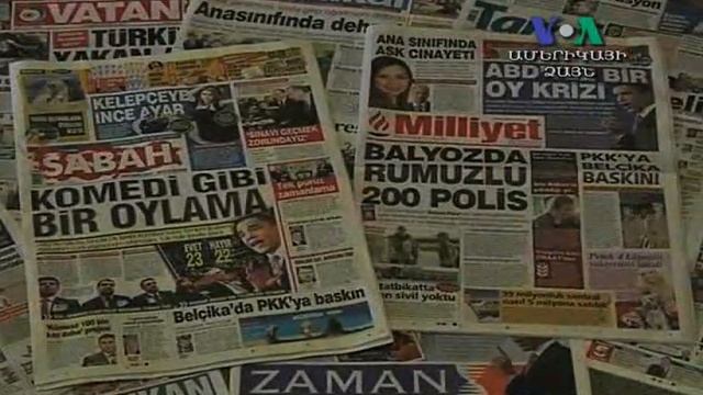 Ինչպես խափանվեց 252 բանաձեւի քվեարկությունը смотреть онлайн