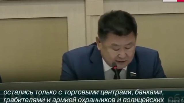 Сенатор от Бурятии Вячеслав Мархаев озвучил правду. Но Матвеиенко она не понравилась смотреть онлайн