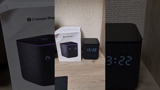 Как включать ёлку не вставая с кровати? Яндекс станция Миди. умная розетка смотреть онлайн