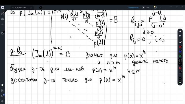 2023 05 25 ЛЭТИ АИГ2 лекция 14 смотреть онлайн