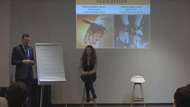 НЛП тренинг. Магия Языка (Бесплатная трансляция) смотреть онлайн
