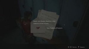 Прохождение RESIDENT EVIL 2 REMAKE - Часть 14:Побег от шефа полиции