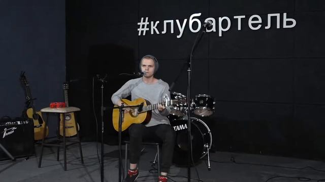 Андрей Новиков - Имя твоё / Фестиваль "АККОРД - 2018" смотреть онлайн