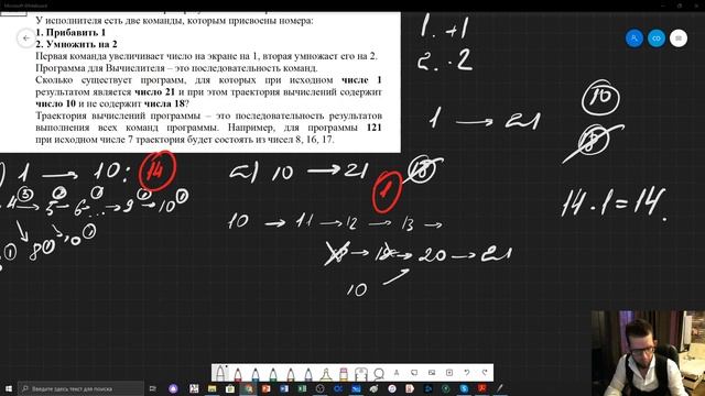 Стрим 13. ЕГЭ по информатике 2020. Разбор 1 варианта досрочного ЕГЭ 2020 от эксперта смотреть онлайн