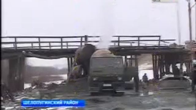 Строительство моста в Шелопугино смотреть онлайн