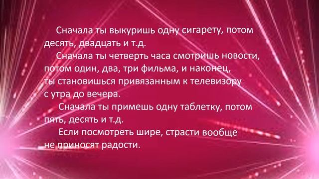 МУДРЫЕ МЫСЛИ ВЕЛИКИХ вып 19 смотреть онлайн