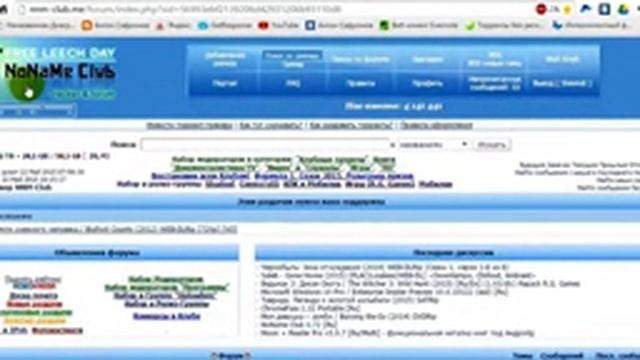 Где скачать мультимедиа для своих Проектов смотреть онлайн