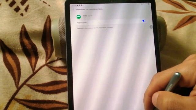 Как убрать мерцание 