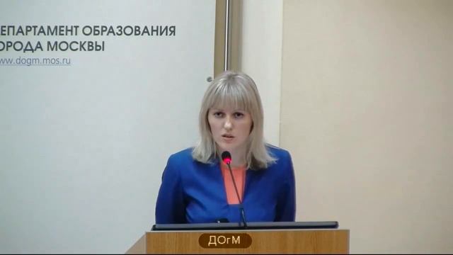 1500 школа ЦАО рейтинг 297 (154) Соломатова АМ тьютор 62% аттест на 3г 19.09.2017 зам директора 128 смотреть онлайн