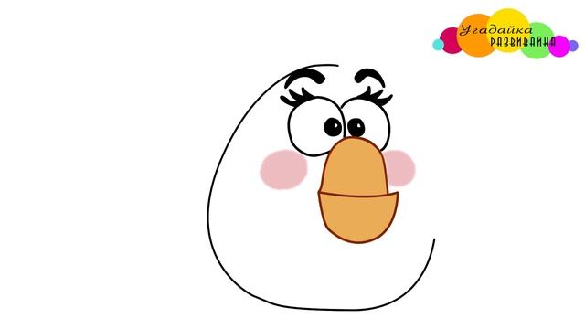 How to Draw White Bird Matilda from Angry Birds рисуем Матильду смотреть онлайн