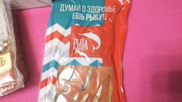 Покупки из магазина ????СВЕТОФОР смотреть онлайн