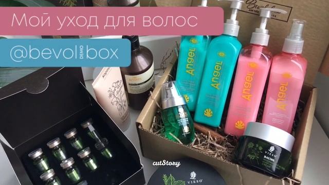 Мой уход для волос Bevolbox и новинки от Angel Dual Repair смотреть онлайн