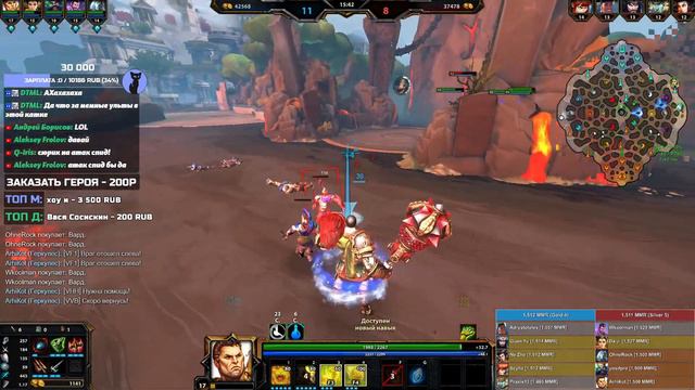 Дуэли? Или.. - Smite смотреть онлайн